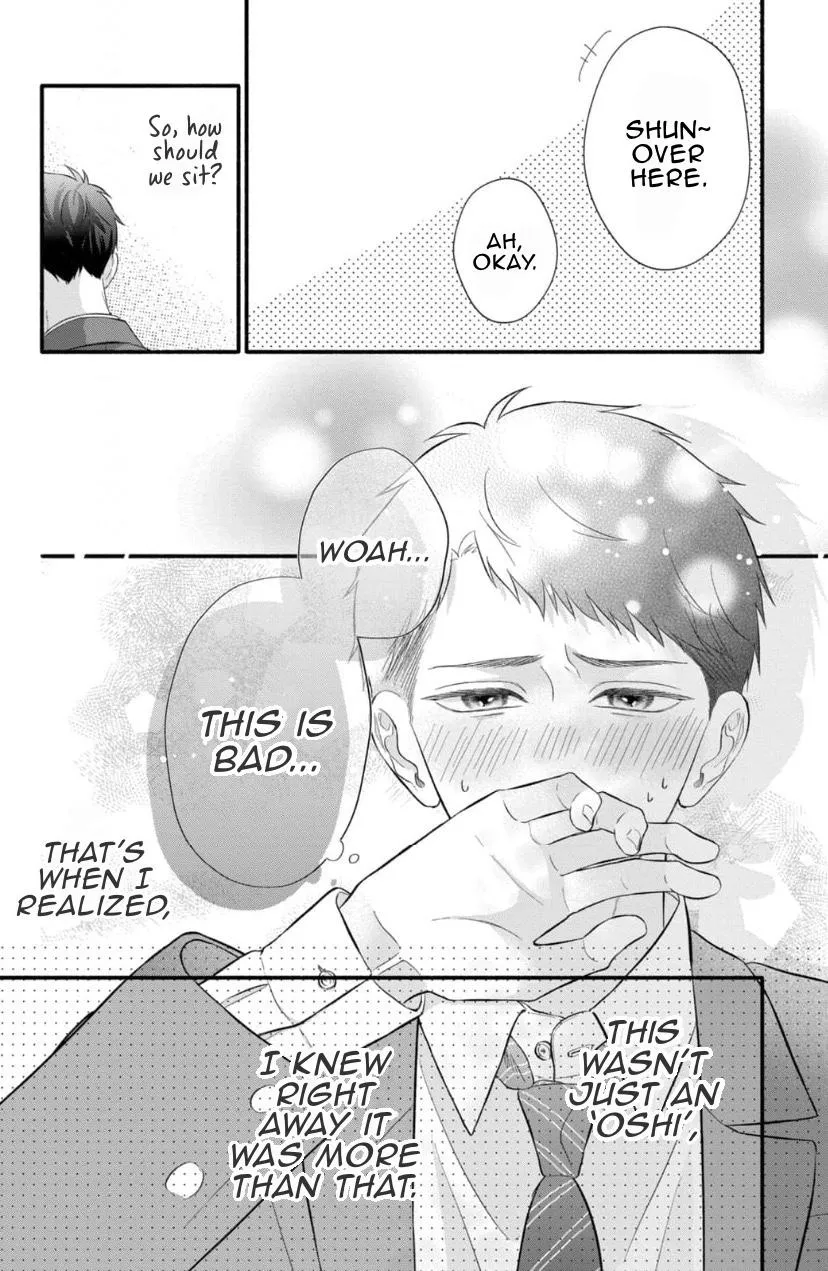 Kimi ga Amarini Amasugite - Chapter 12 Page 11