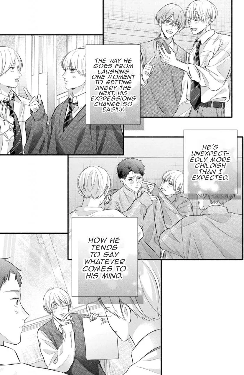 Kimi ga Amarini Amasugite - Chapter 12 Page 14