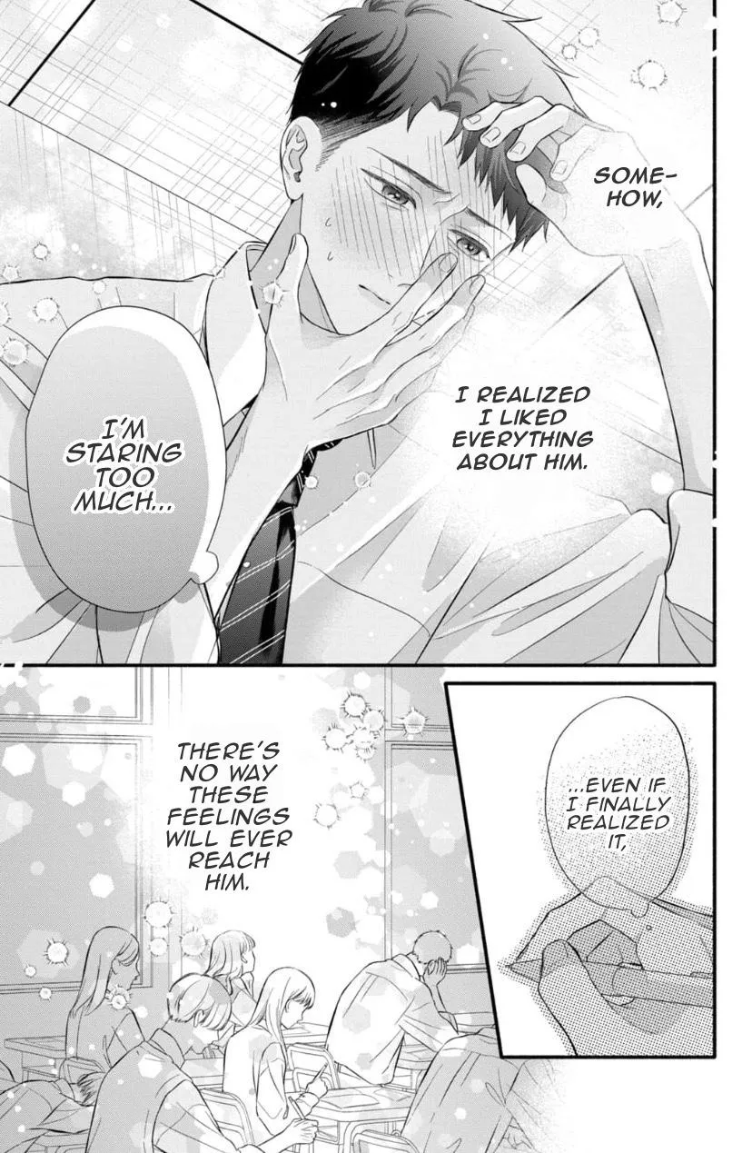 Kimi ga Amarini Amasugite - Chapter 12 Page 16