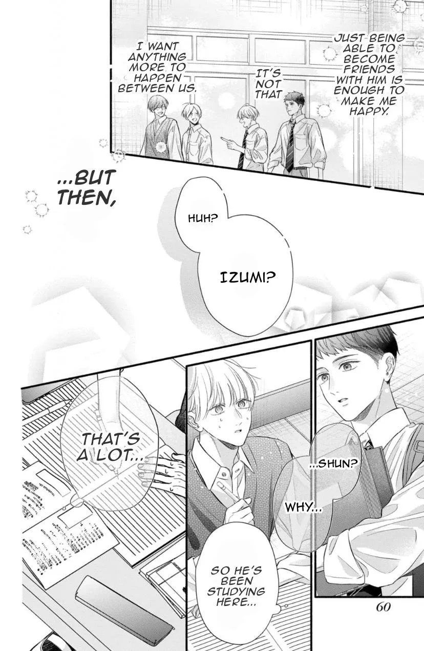 Kimi ga Amarini Amasugite - Chapter 12 Page 17