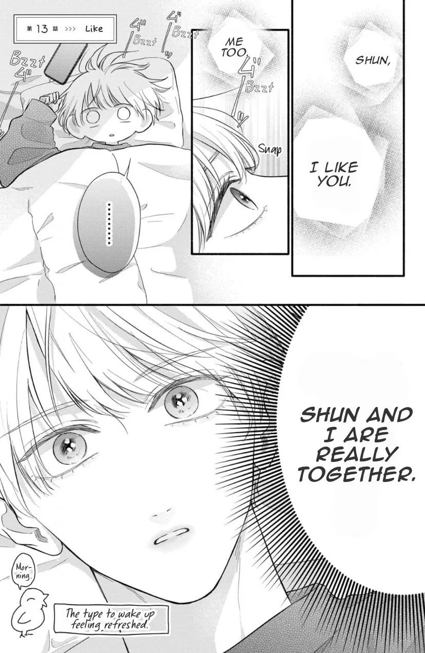 Kimi ga Amarini Amasugite - Chapter 13 Page 2