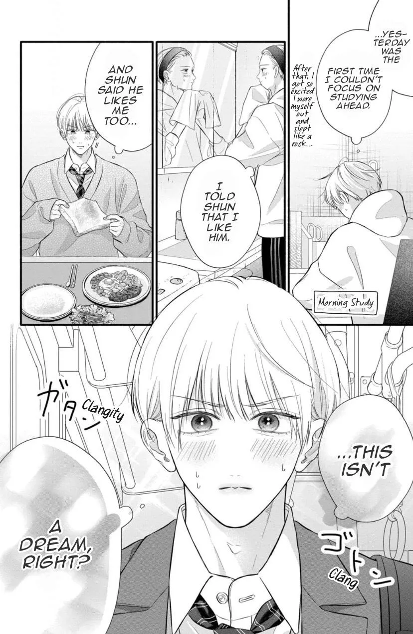 Kimi ga Amarini Amasugite - Chapter 13 Page 3