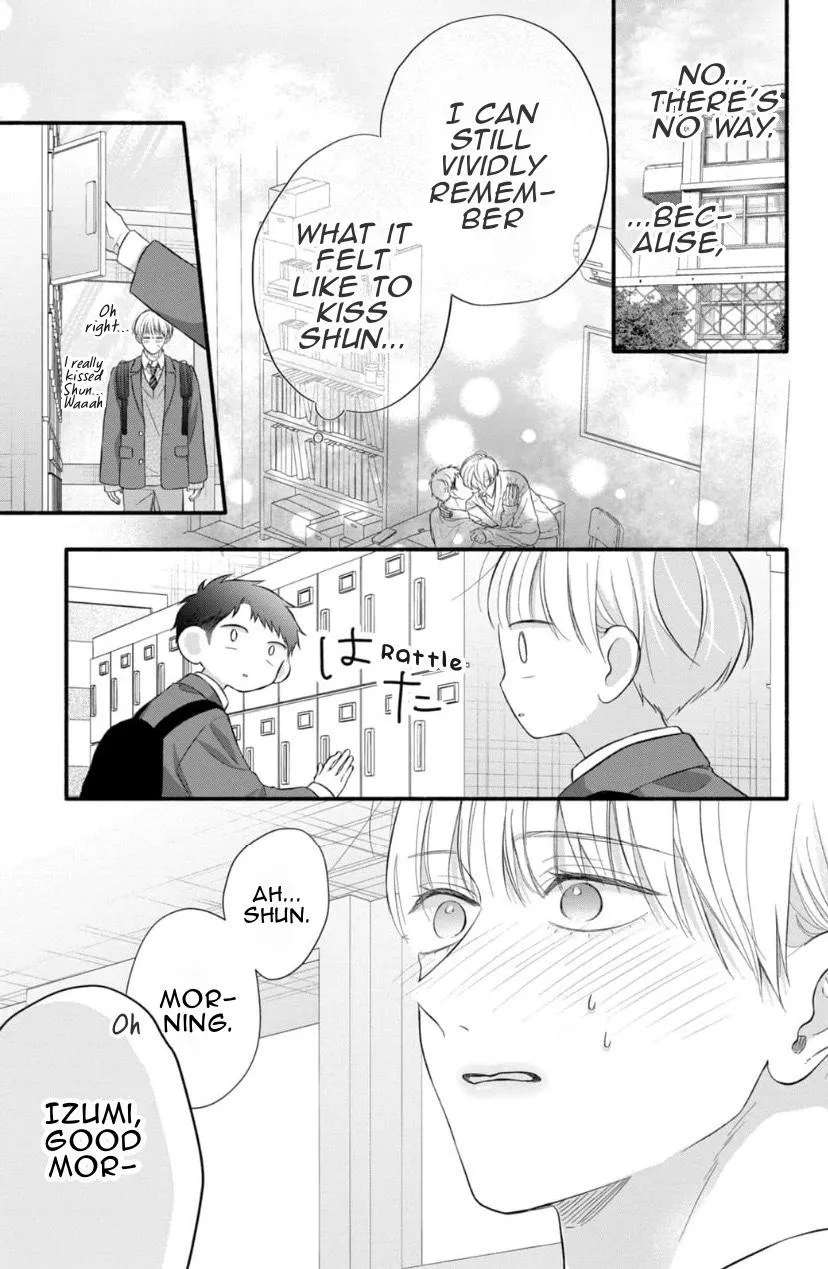 Kimi ga Amarini Amasugite - Chapter 13 Page 4