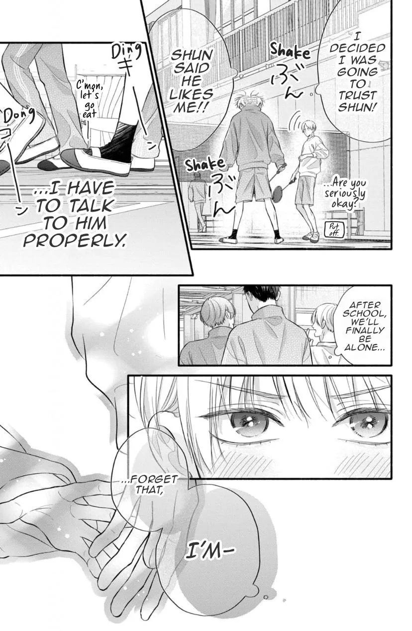 Kimi ga Amarini Amasugite - Chapter 13 Page 8