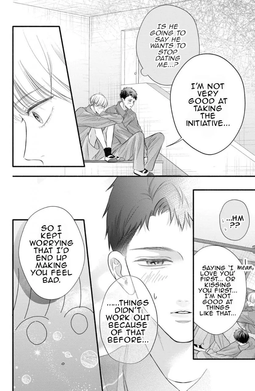 Kimi ga Amarini Amasugite - Chapter 13 Page 13