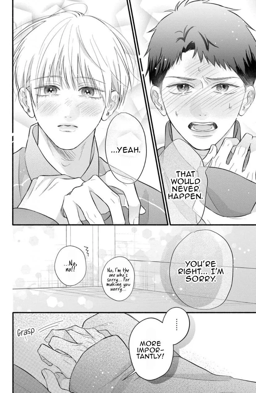 Kimi ga Amarini Amasugite - Chapter 13 Page 15