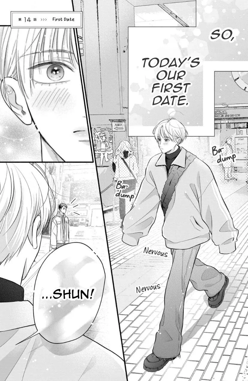 Kimi ga Amarini Amasugite - Chapter 14 Page 2
