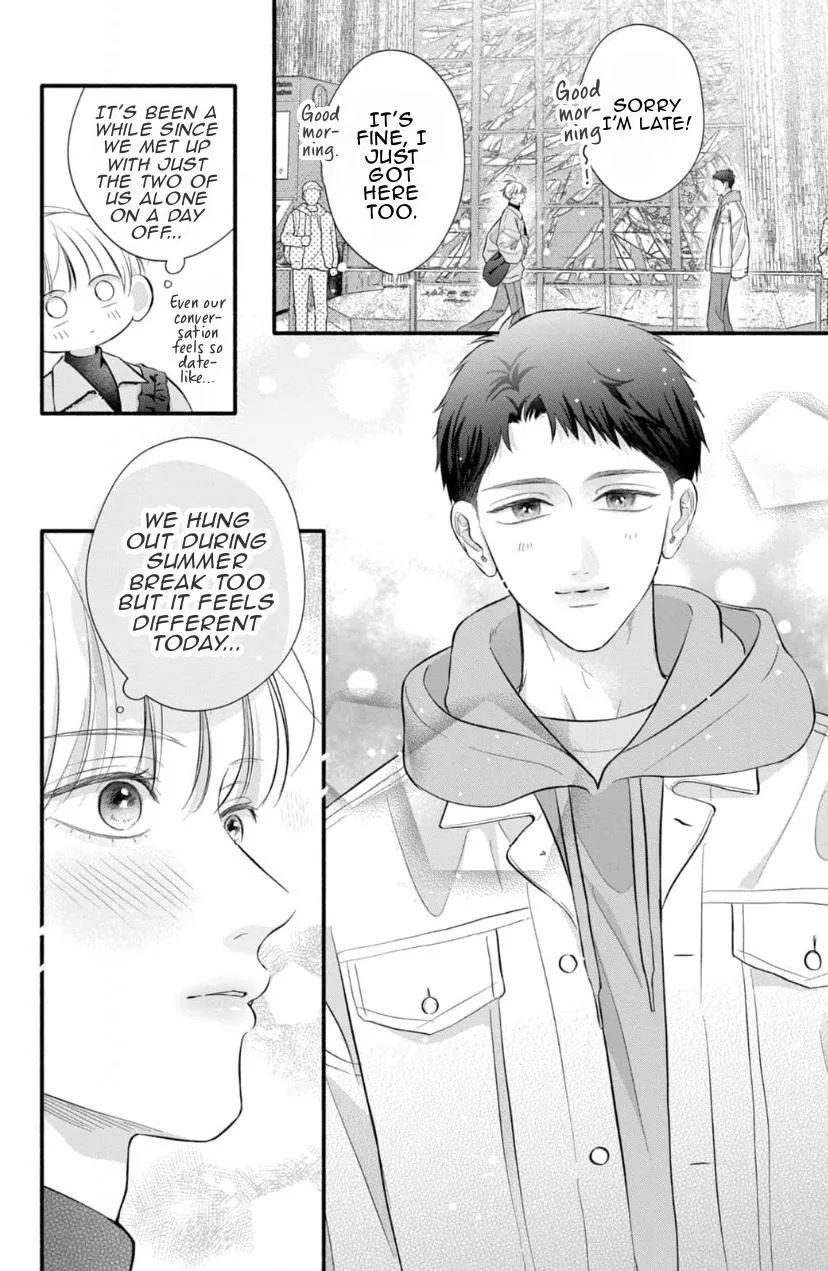 Kimi ga Amarini Amasugite - Chapter 14 Page 3
