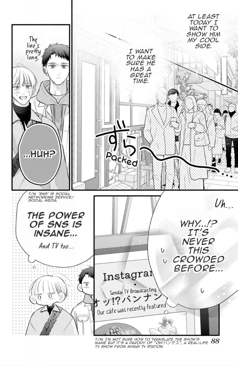 Kimi ga Amarini Amasugite - Chapter 14 Page 5