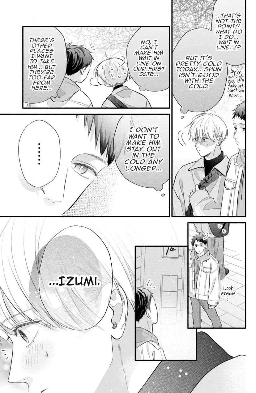 Kimi ga Amarini Amasugite - Chapter 14 Page 6