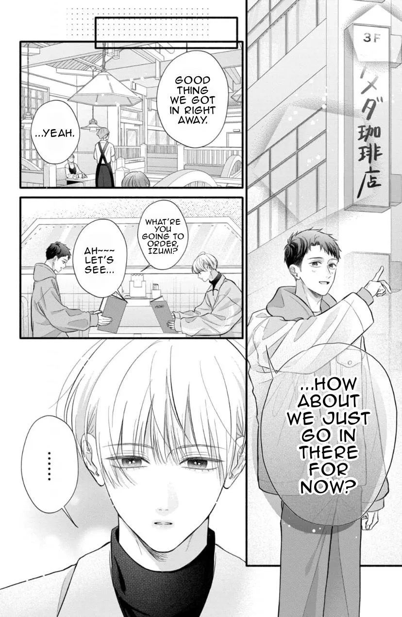 Kimi ga Amarini Amasugite - Chapter 14 Page 7