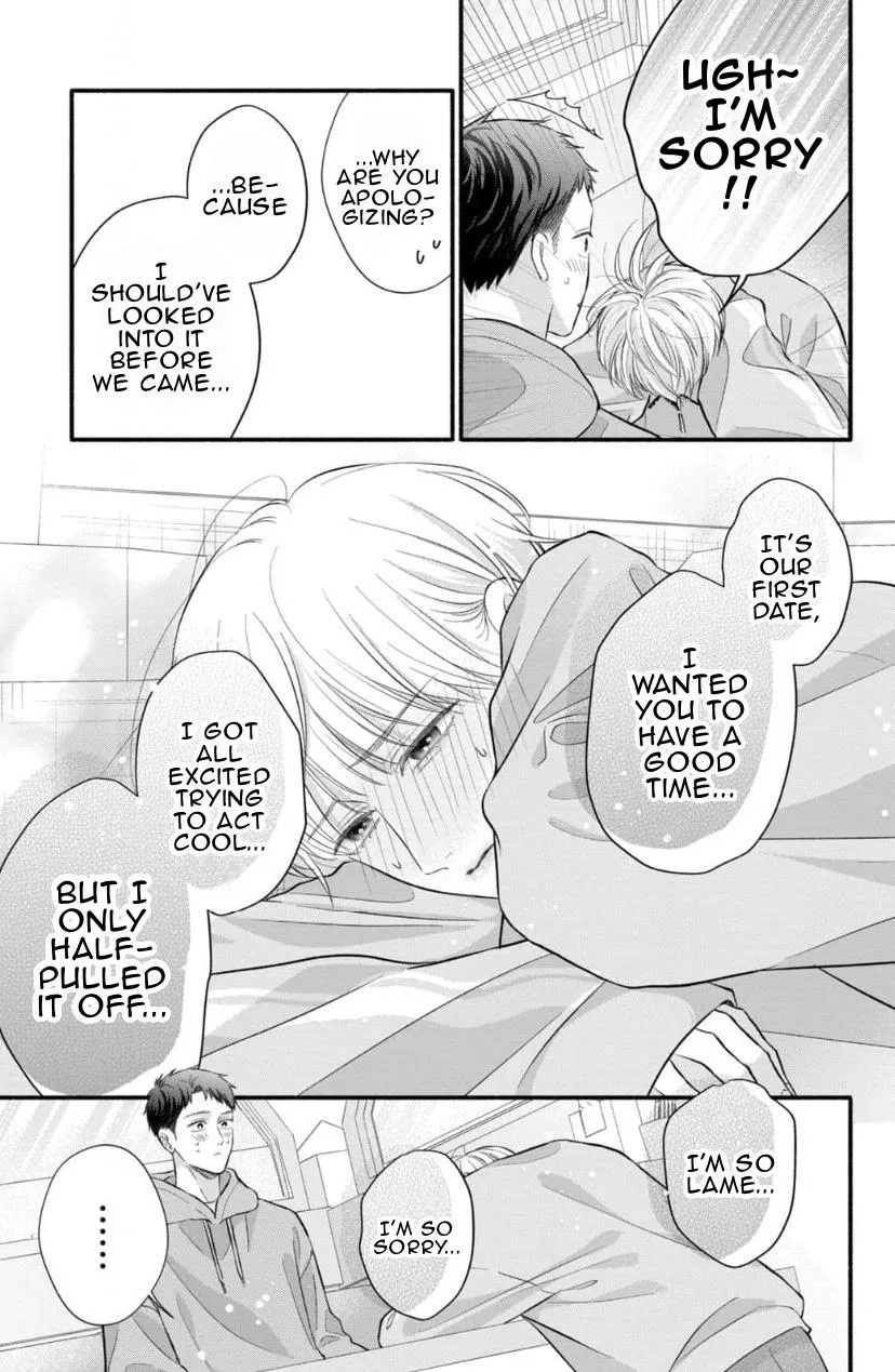 Kimi ga Amarini Amasugite - Chapter 14 Page 8