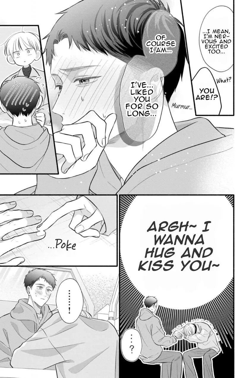 Kimi ga Amarini Amasugite - Chapter 14 Page 12