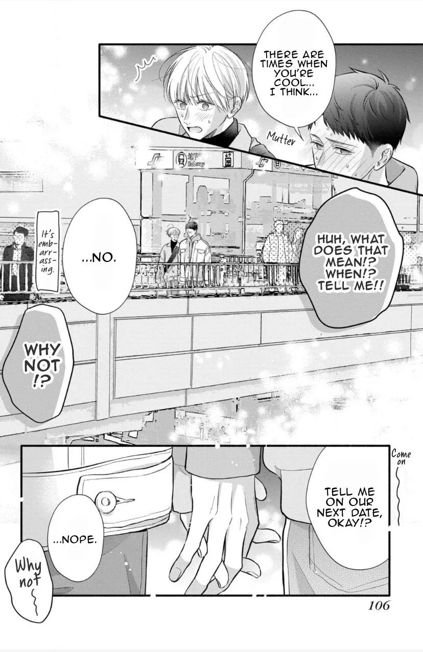 Kimi ga Amarini Amasugite - Chapter 14 Page 23