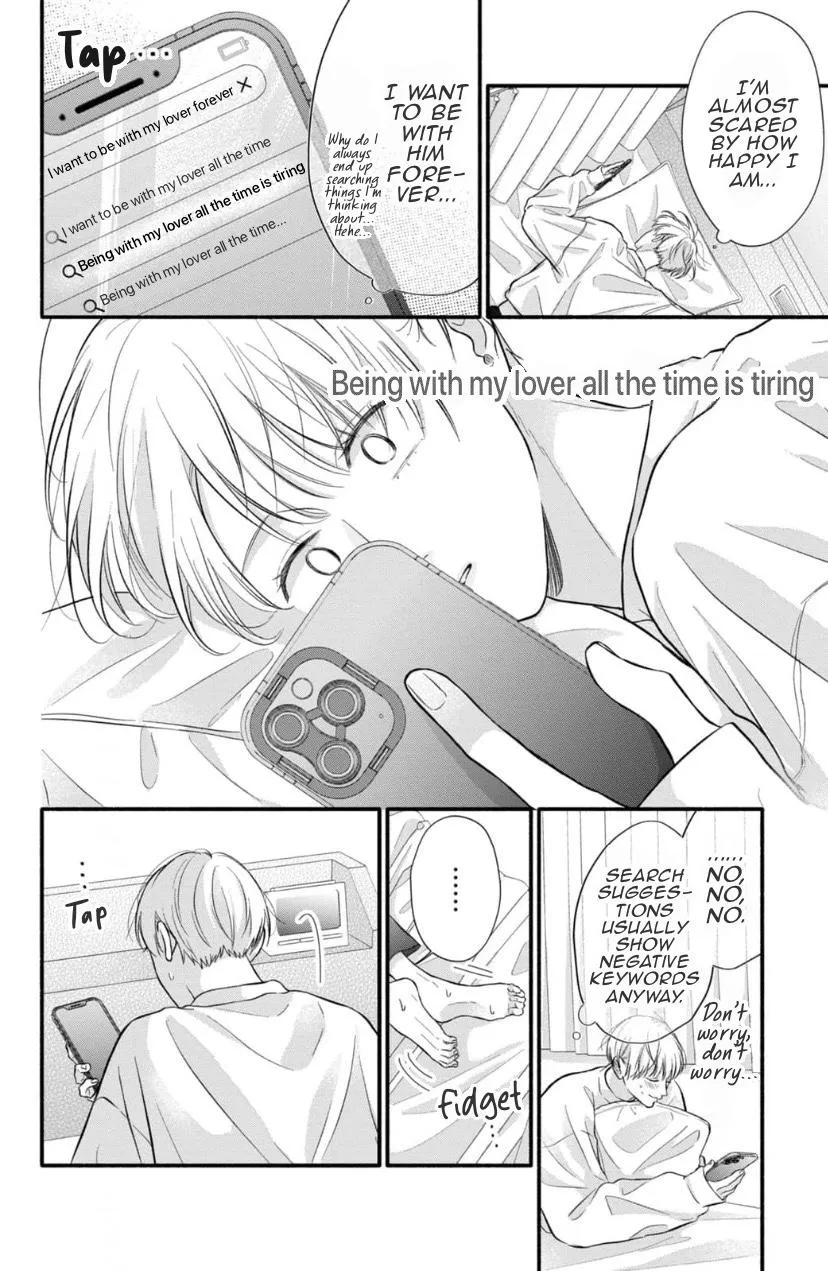 Kimi ga Amarini Amasugite - Chapter 15 Page 7