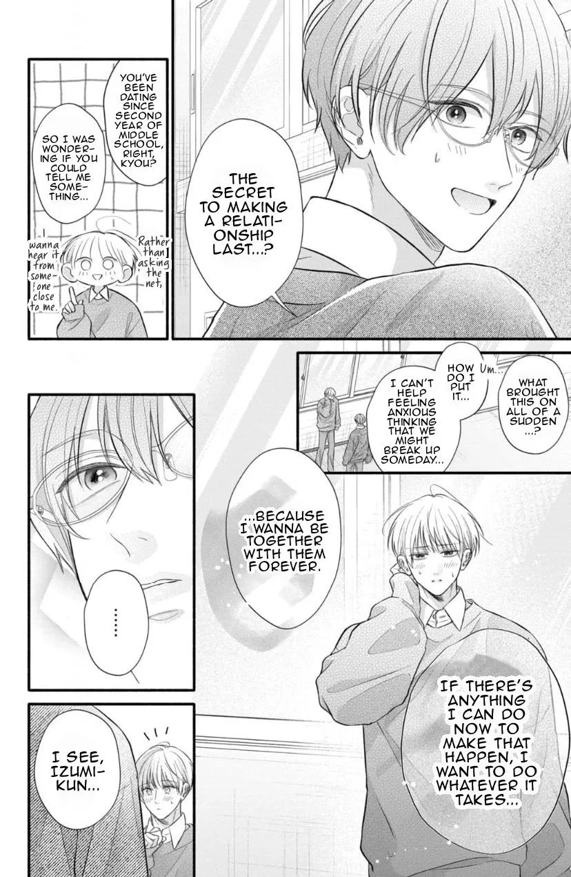 Kimi ga Amarini Amasugite - Chapter 15 Page 9