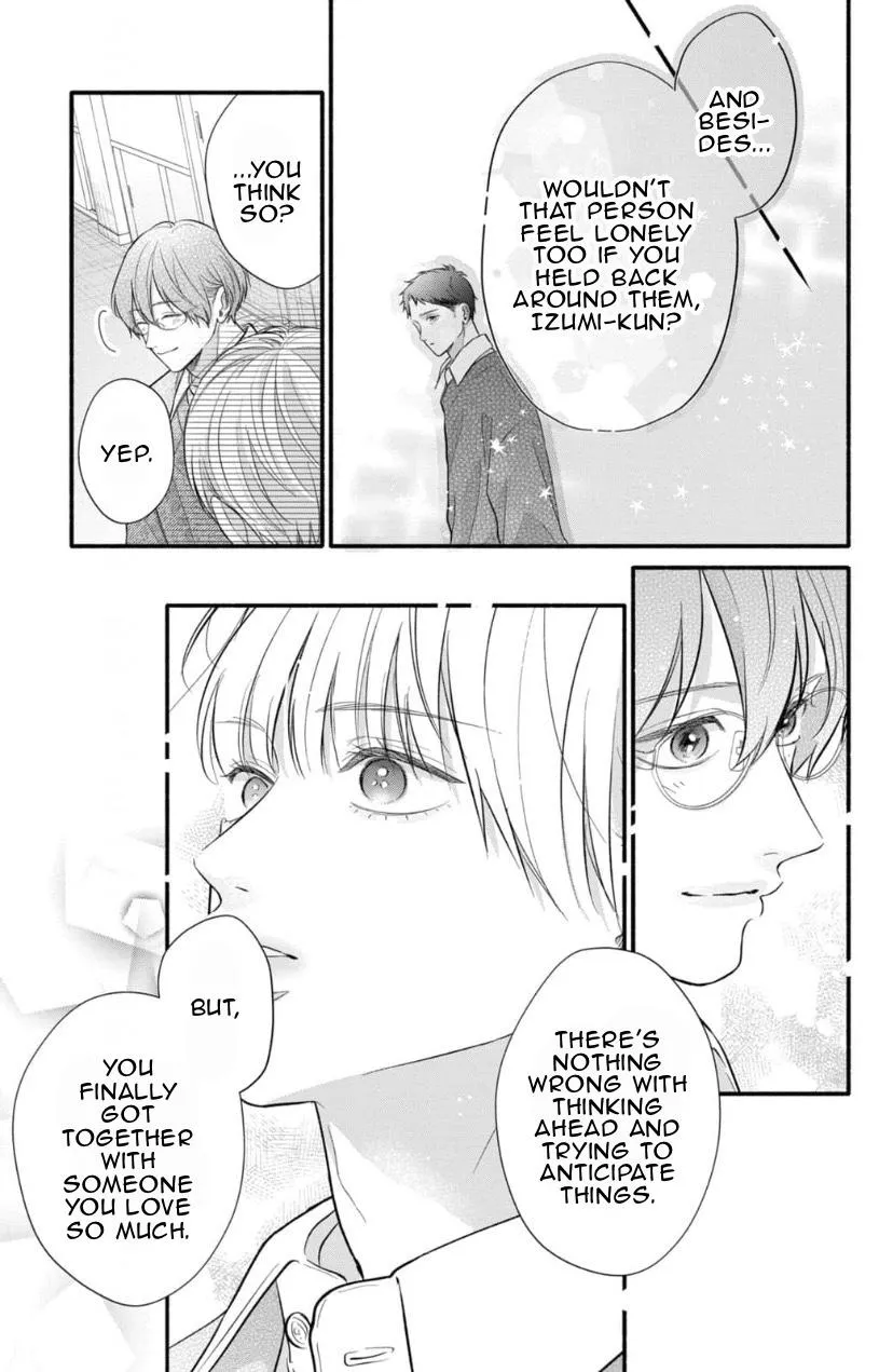Kimi ga Amarini Amasugite - Chapter 15 Page 12