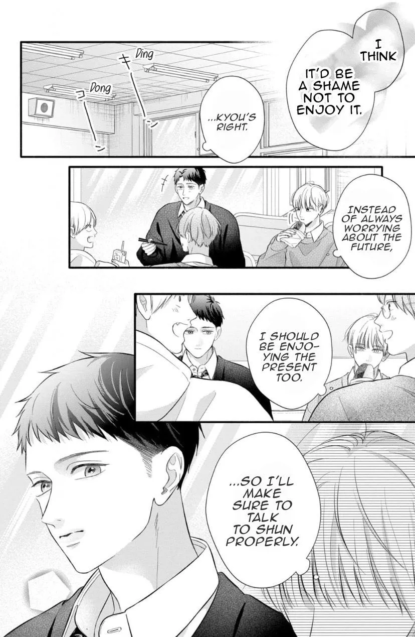 Kimi ga Amarini Amasugite - Chapter 15 Page 13