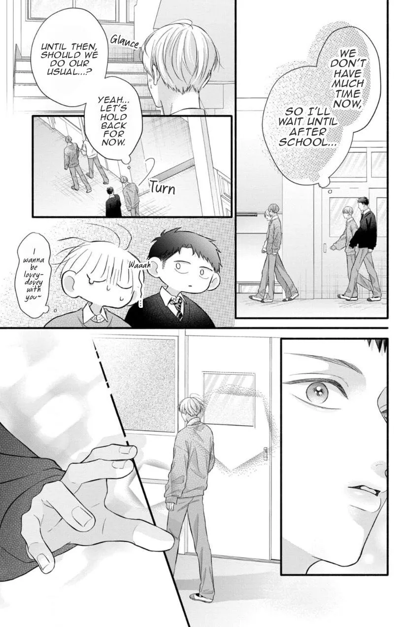 Kimi ga Amarini Amasugite - Chapter 15 Page 14