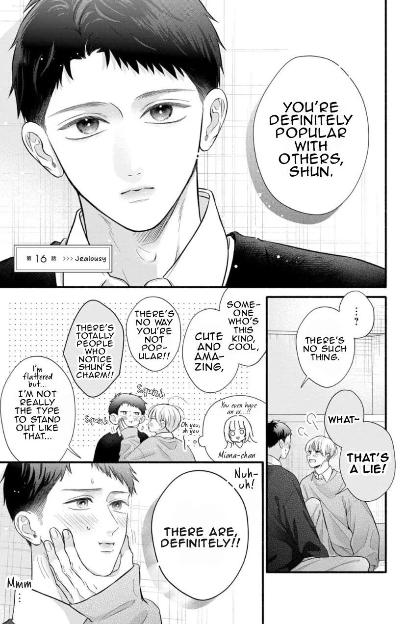 Kimi ga Amarini Amasugite - Chapter 16 Page 2