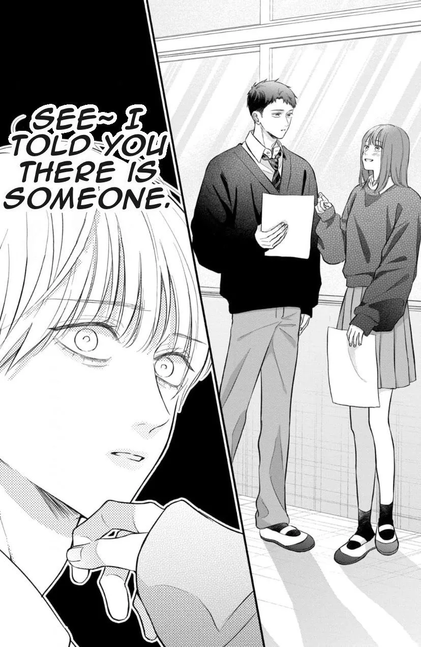 Kimi ga Amarini Amasugite - Chapter 16 Page 3
