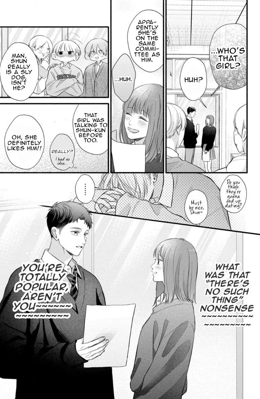 Kimi ga Amarini Amasugite - Chapter 16 Page 4