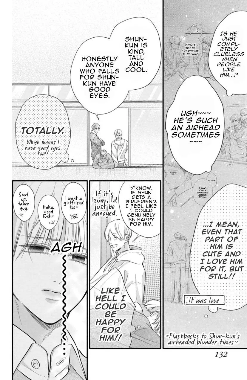 Kimi ga Amarini Amasugite - Chapter 16 Page 5