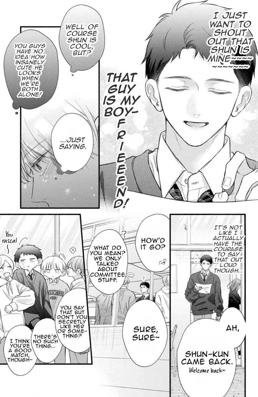 Kimi ga Amarini Amasugite - Chapter 16 Page 6
