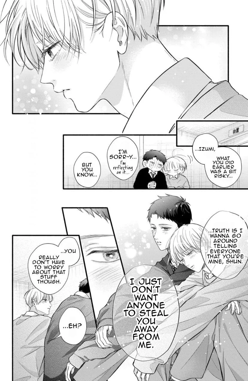 Kimi ga Amarini Amasugite - Chapter 16 Page 9