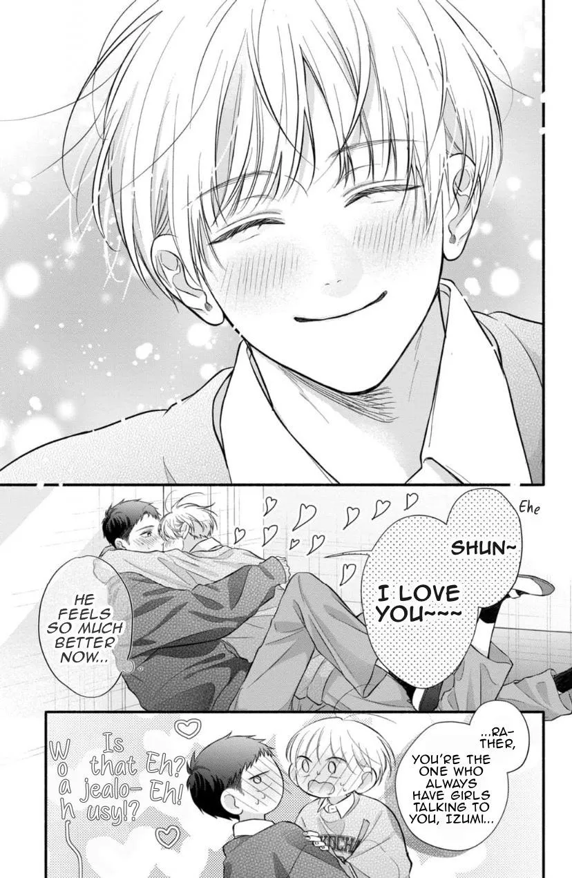 Kimi ga Amarini Amasugite - Chapter 16 Page 12
