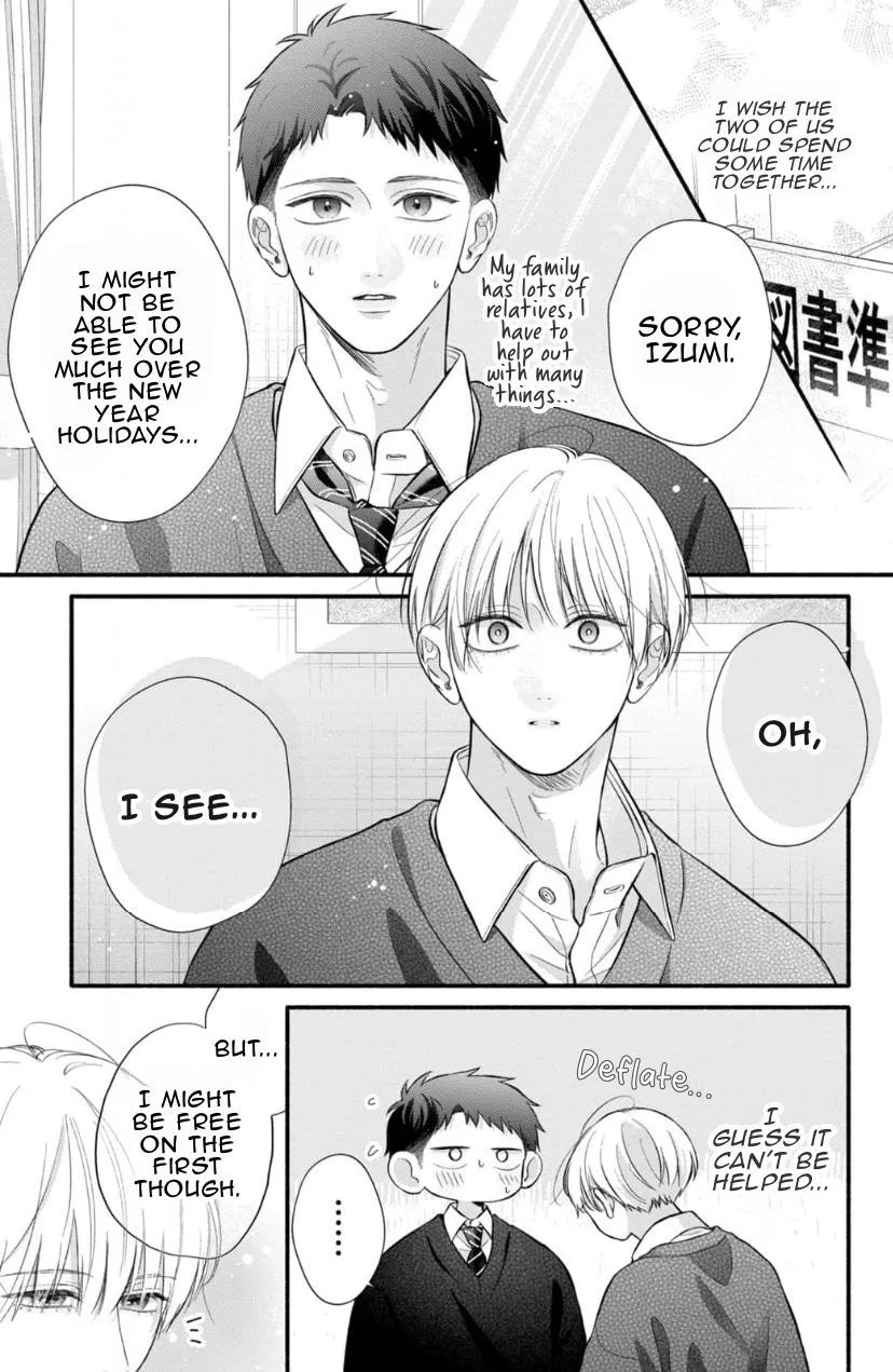 Kimi ga Amarini Amasugite - Chapter 17 Page 3