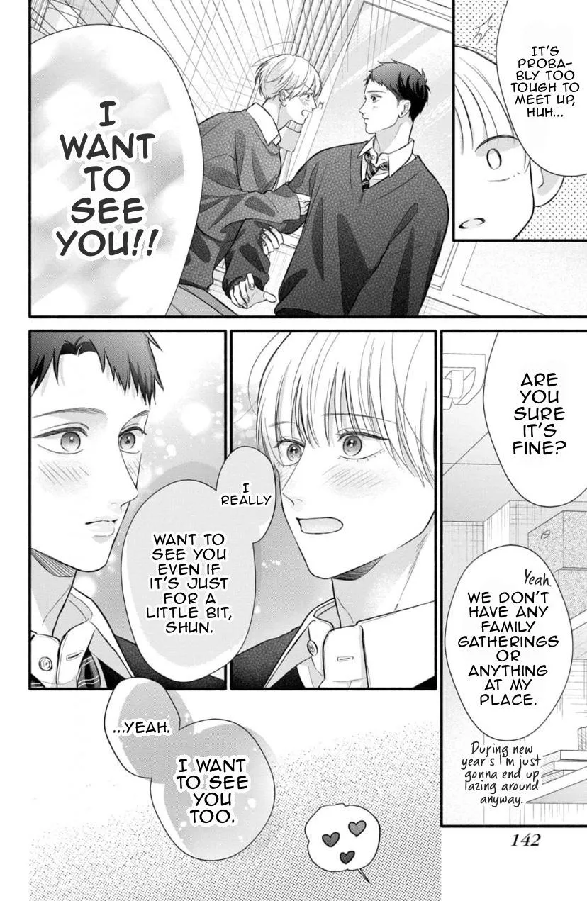 Kimi ga Amarini Amasugite - Chapter 17 Page 4