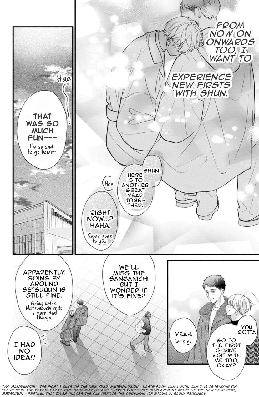 Kimi ga Amarini Amasugite - Chapter 17 Page 18