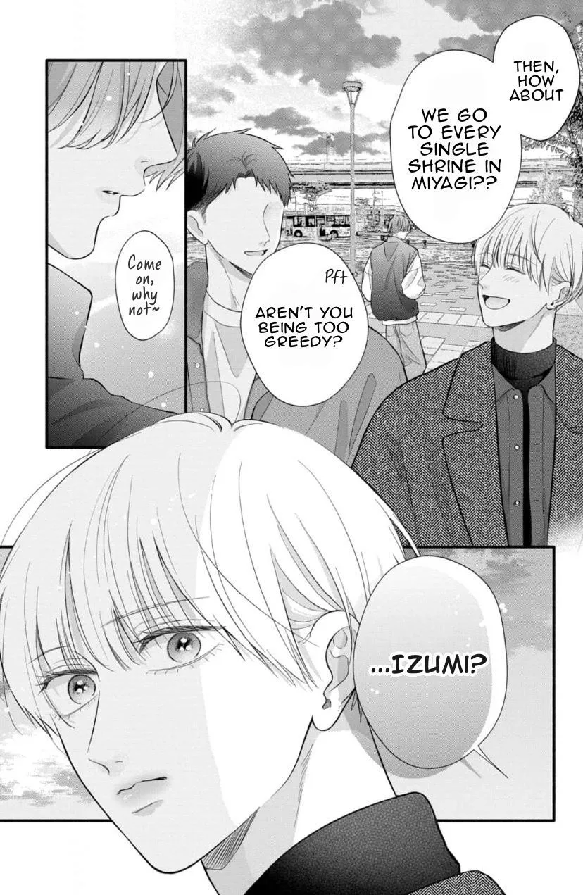 Kimi ga Amarini Amasugite - Chapter 17 Page 19