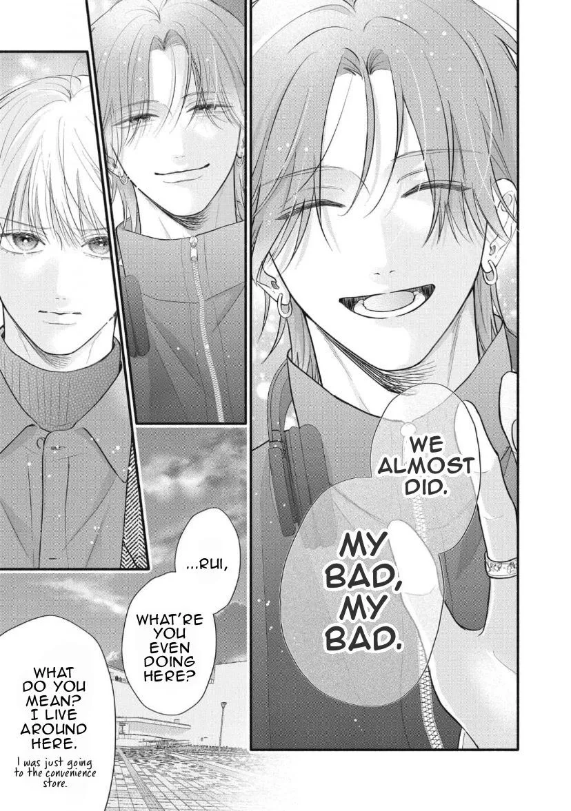 Kimi ga Amarini Amasugite - Chapter 18 Page 4