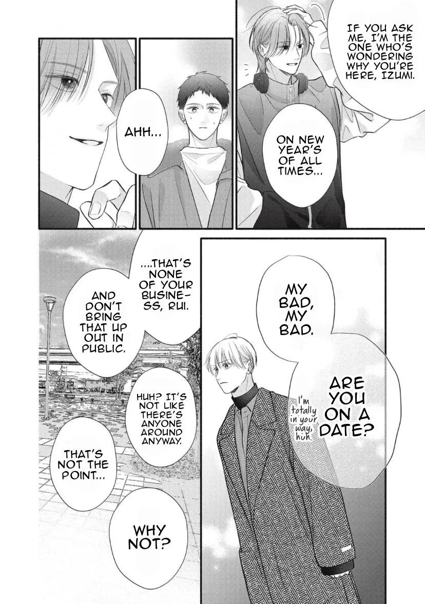 Kimi ga Amarini Amasugite - Chapter 18 Page 5