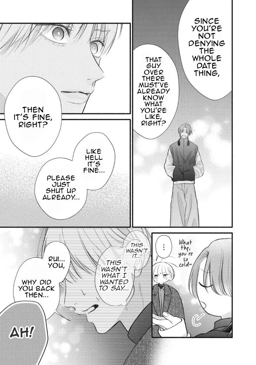 Kimi ga Amarini Amasugite - Chapter 18 Page 6