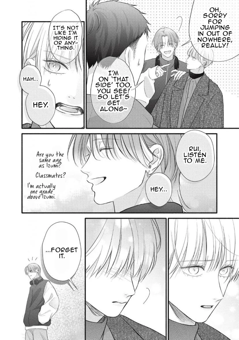 Kimi ga Amarini Amasugite - Chapter 18 Page 7