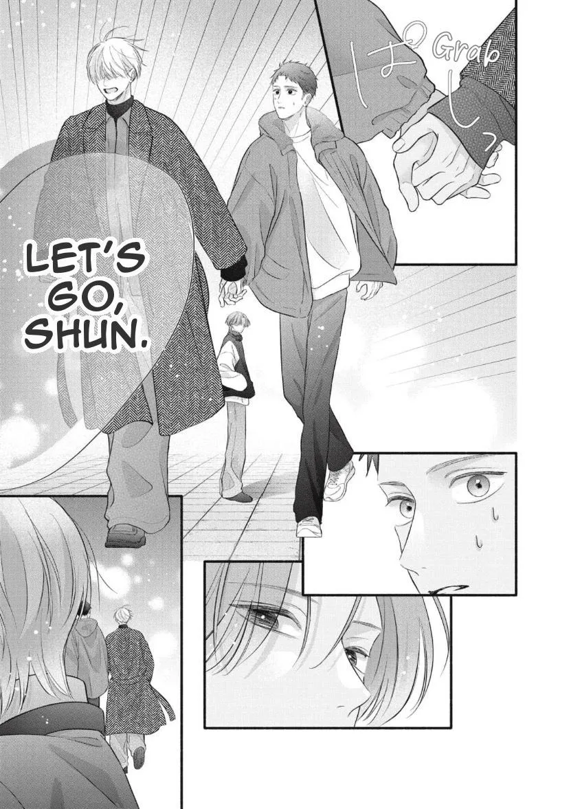 Kimi ga Amarini Amasugite - Chapter 18 Page 8