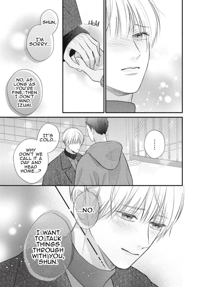 Kimi ga Amarini Amasugite - Chapter 18 Page 12