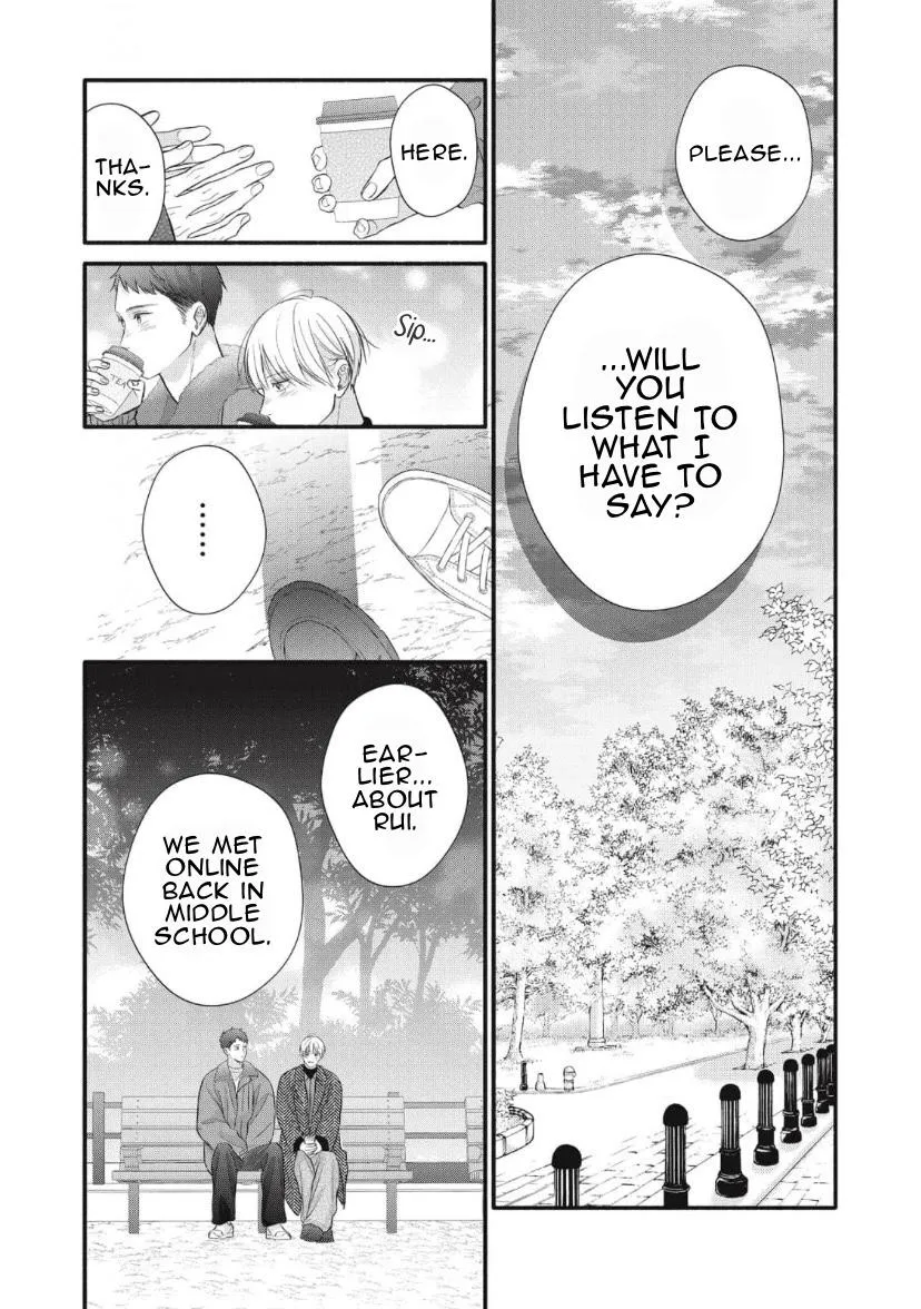 Kimi ga Amarini Amasugite - Chapter 18 Page 13