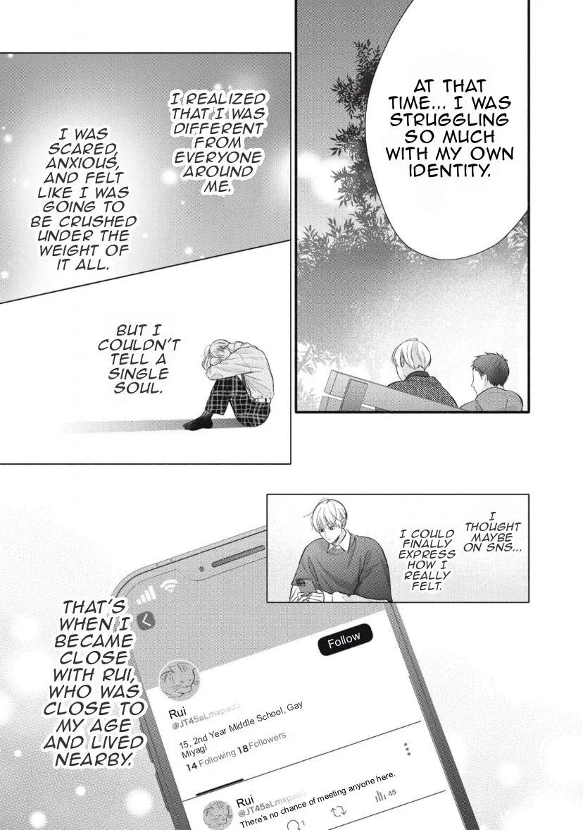 Kimi ga Amarini Amasugite - Chapter 18 Page 14