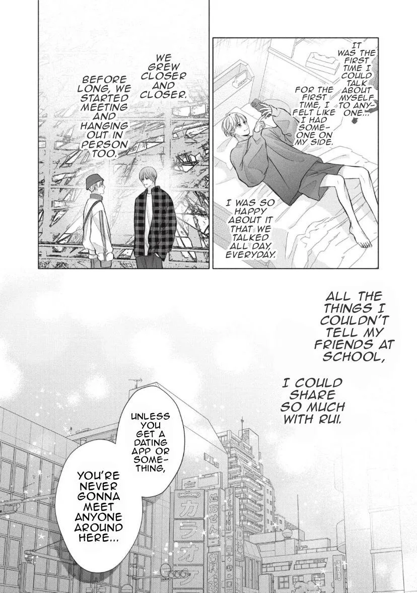 Kimi ga Amarini Amasugite - Chapter 18 Page 15
