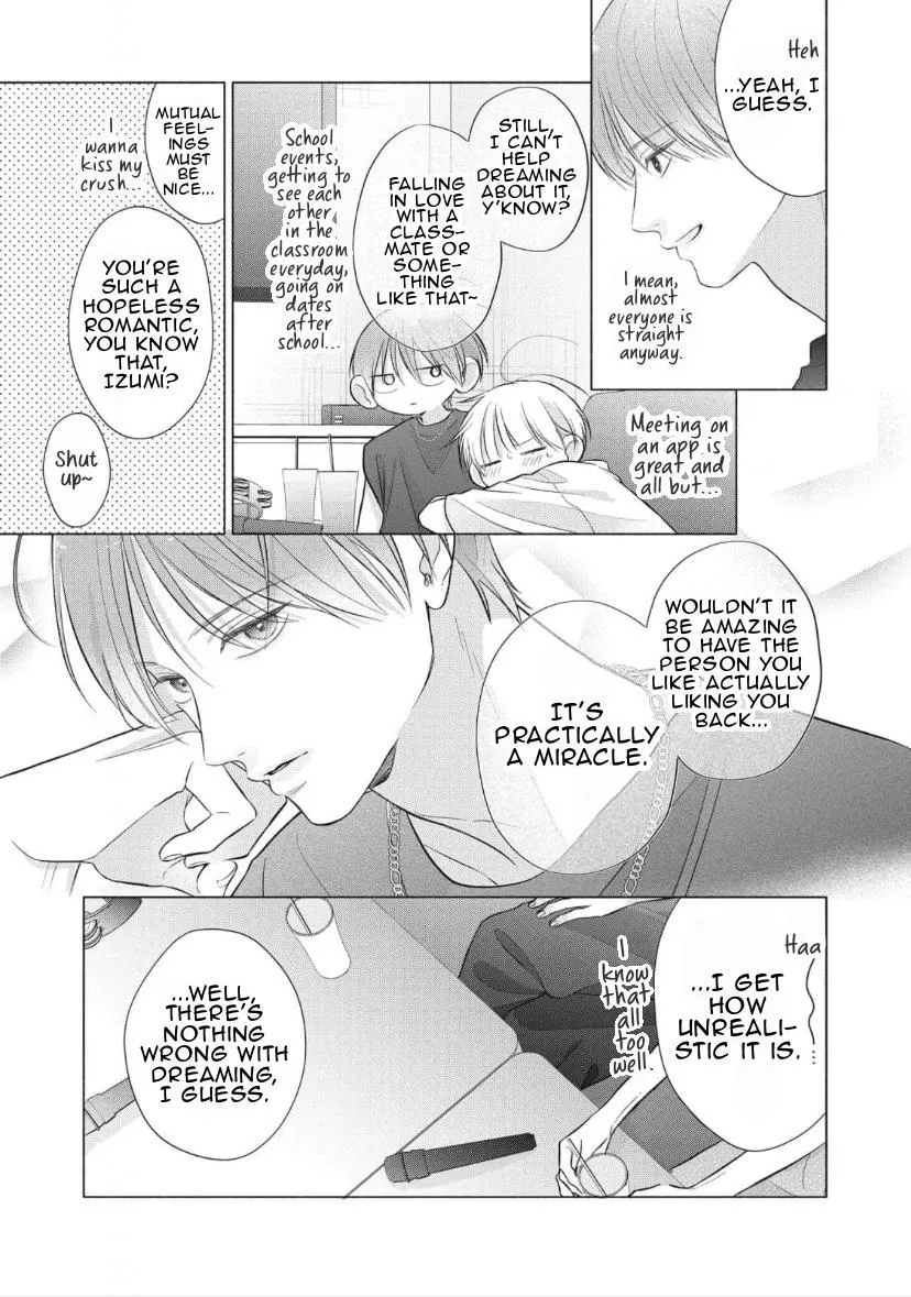 Kimi ga Amarini Amasugite - Chapter 18 Page 16