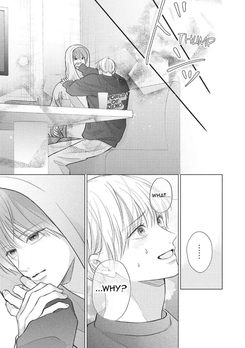 Kimi ga Amarini Amasugite - Chapter 18 Page 20