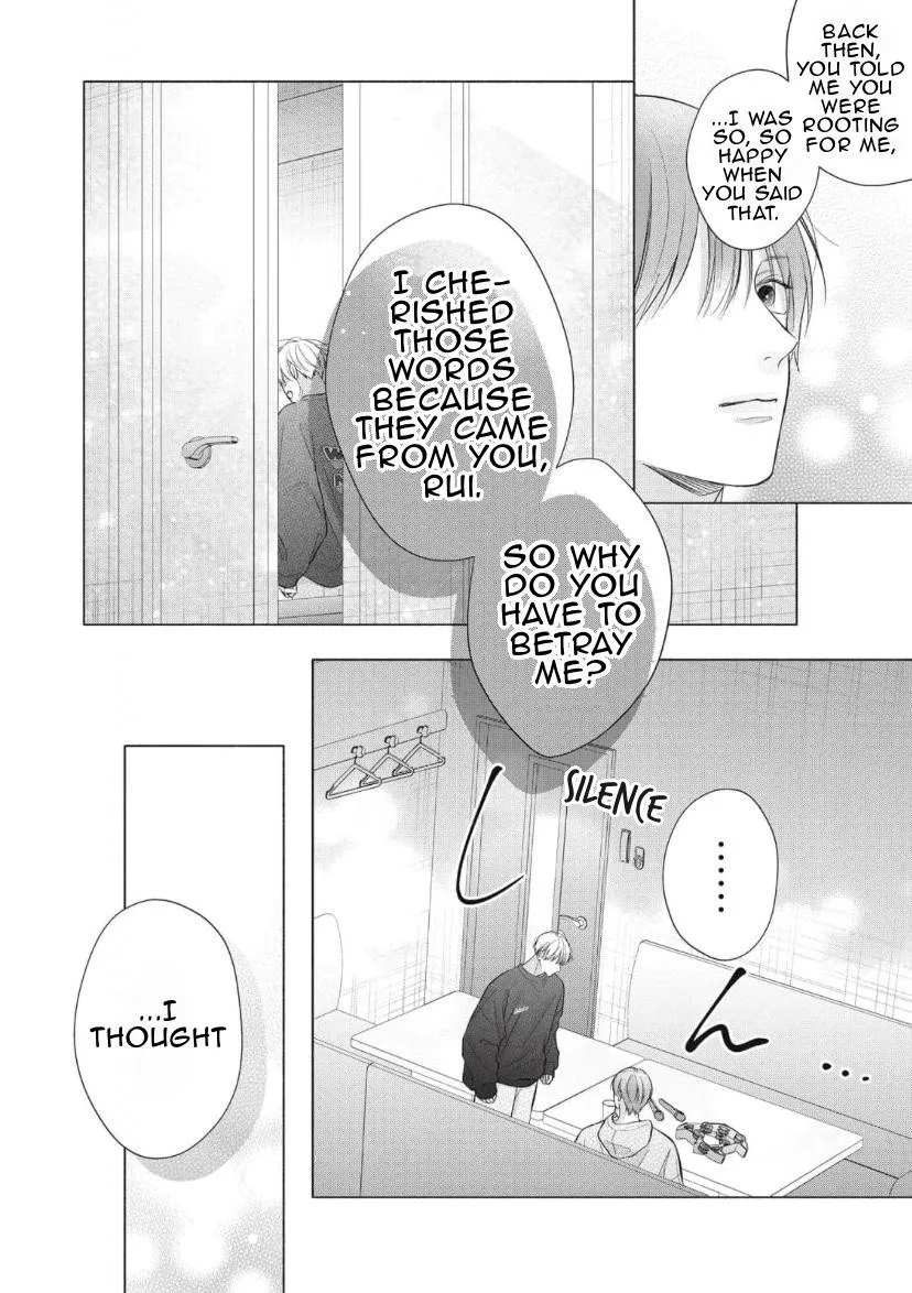 Kimi ga Amarini Amasugite - Chapter 18 Page 23