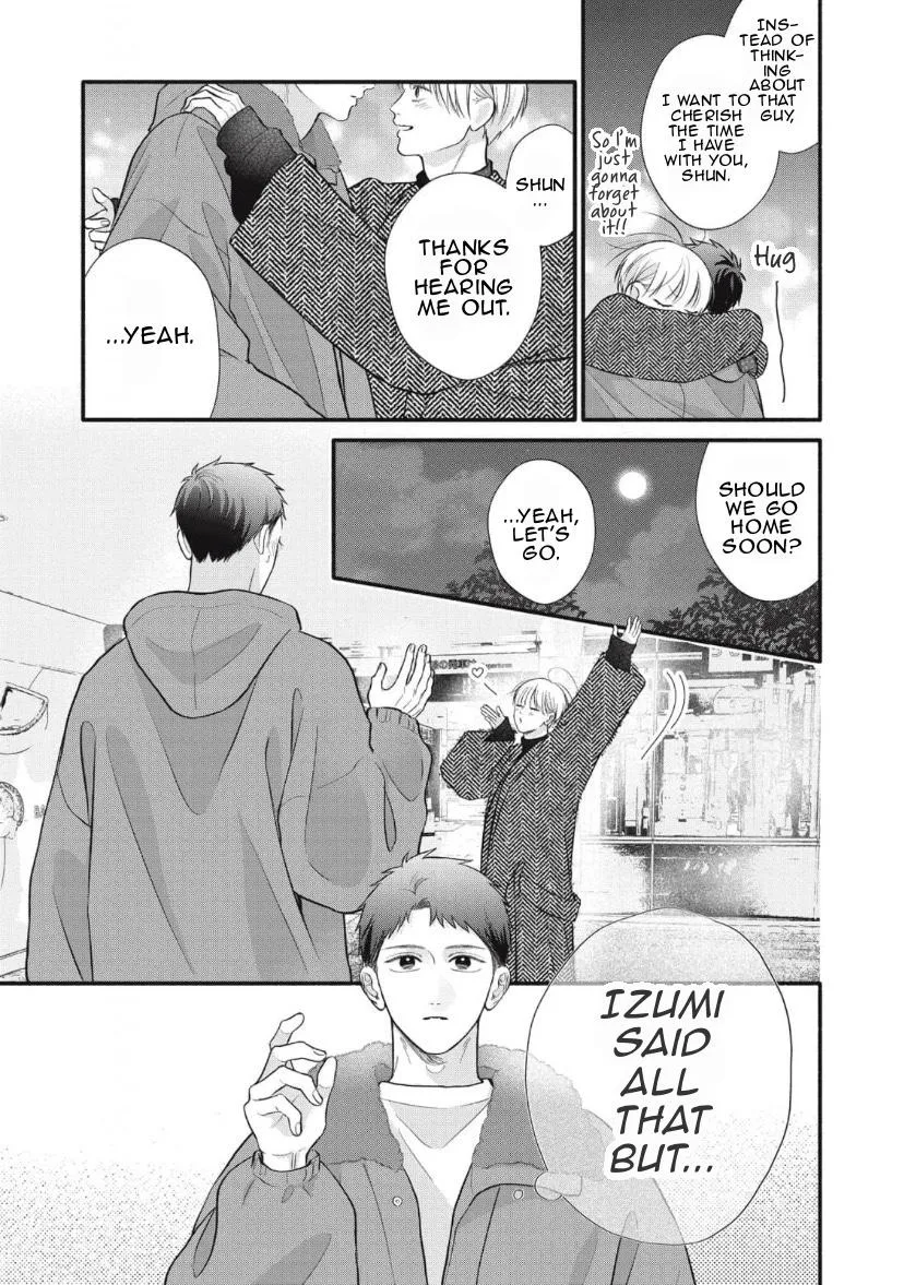 Kimi ga Amarini Amasugite - Chapter 18 Page 32