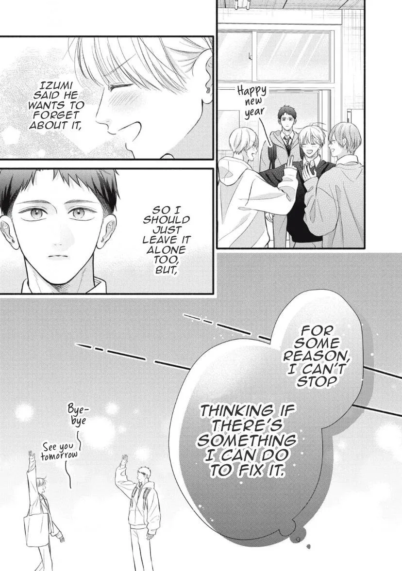 Kimi ga Amarini Amasugite - Chapter 18 Page 34