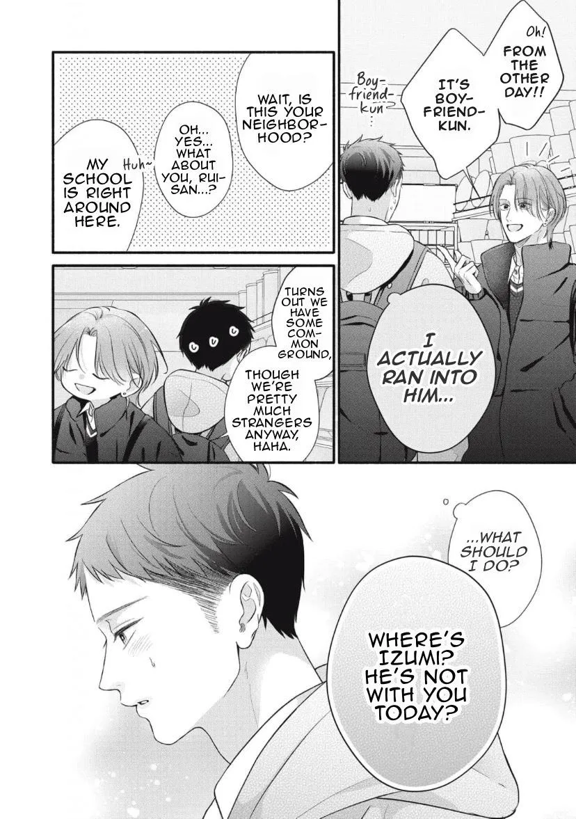 Kimi ga Amarini Amasugite - Chapter 18 Page 37