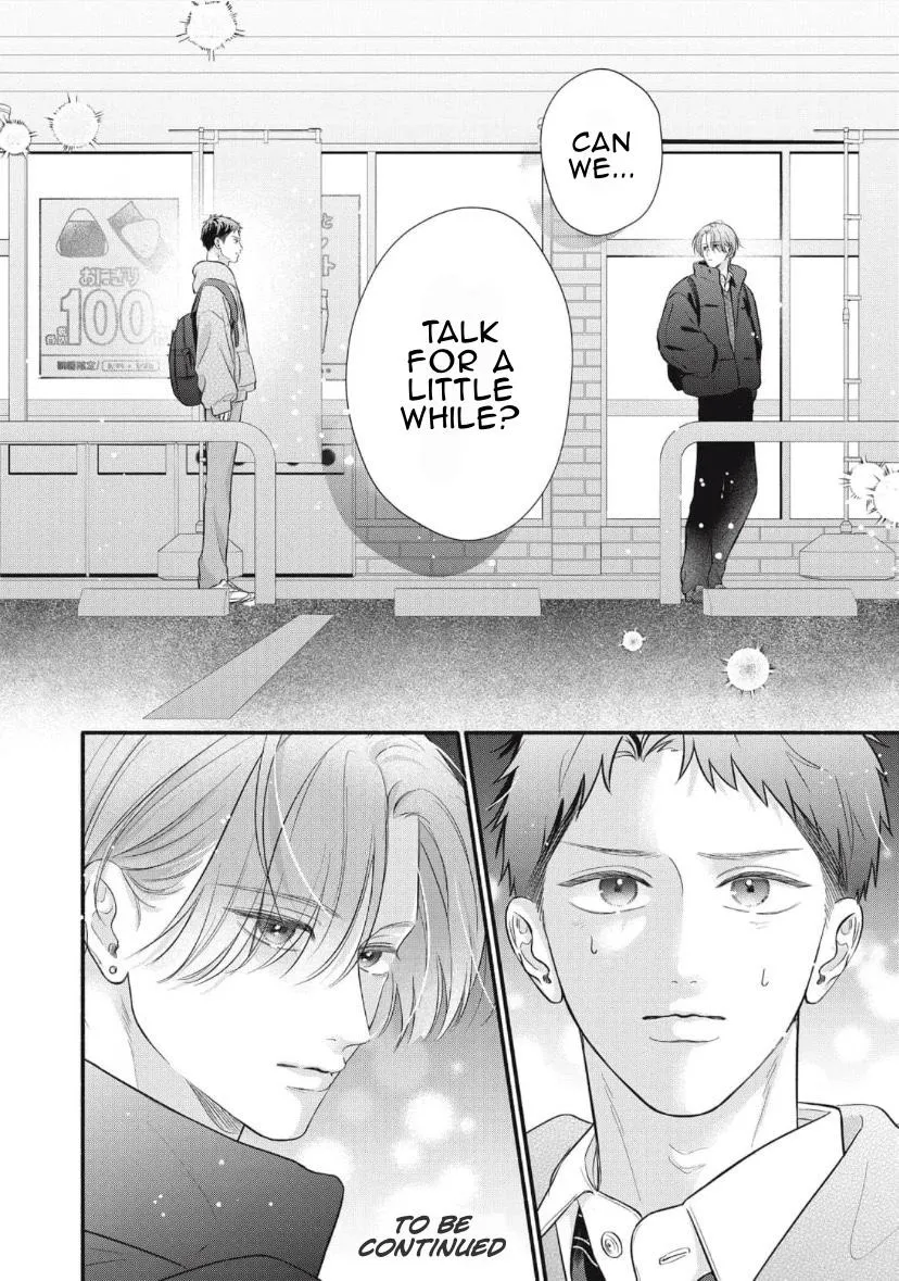 Kimi ga Amarini Amasugite - Chapter 18 Page 41